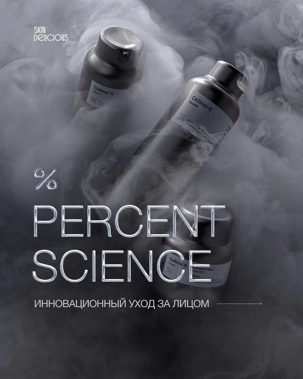 Percent Science